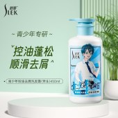 舒蕾青少年男生控油去屑止痒氨基酸洗发水450ml