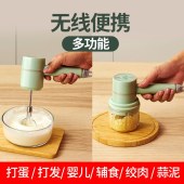 熊猫三合一料理机TRLLJ1101
