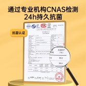 炊大皇B.Duck小黄鸭抗菌菜板CB4226XHY