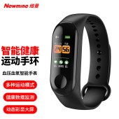 纽曼（Newmine）M3智能手环