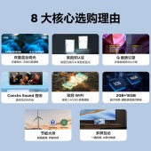 TCL55英寸电视4K超高清画质板液晶电视机55G60E