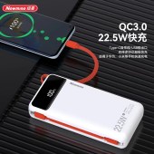 纽曼（Newmine）P270移动电源