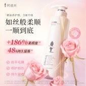 阿道夫精油香护理专研护发素520ml