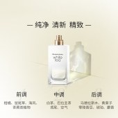 伊丽莎白雅顿-白茶香水30ml