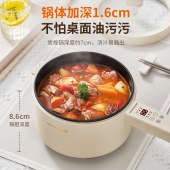 九阳电火锅【2L无蒸笼】G185