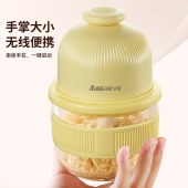 艾贝丽辅食机ABL-SR51