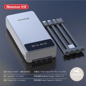 纽曼（Newmine）M238移动电源20000毫安