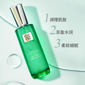 百雀羚草本帧颜淡纹修护精华水100ml