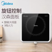 美的（Midea）电磁炉RX2207TQ