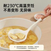 炊大皇奶油夹心勺铲套装JX04TZ