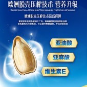 金龙鱼至臻礼遇葵花籽油5L