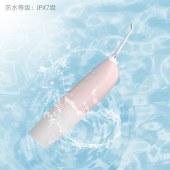 和正便携式冲牙器HZ-IT-1