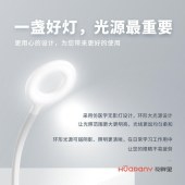 花畔里（Huapany） LP001 国A级智能LED无影落地灯，节能环保，无频闪，不炫目 ，白 白色