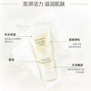 伊丽莎白雅顿白茶护手霜30ml