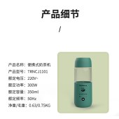 熊猫奶茶杯TRNCJ1101