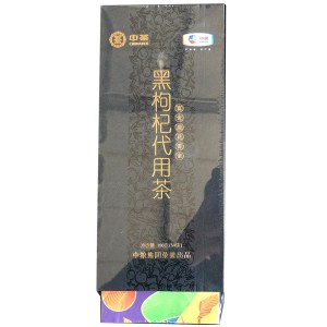 中粮中茶黑枸杞代用茶礼盒（铝箔）单支礼盒
