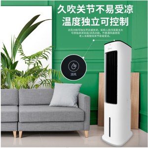 美的遥控冷风扇ACA10XBR