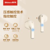 新科真无线蓝牙耳机GT19