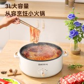 艾贝丽多功能电火锅ABL-B31