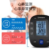 西屋电子血压计家用血压测量仪上臂式血压仪家用高精准测血压仪器测血压仪器医用级准黑色X808