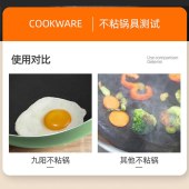 九阳 CF-T0530 不粘炒锅28cm煎锅24cm汤锅16cm三件套（套）