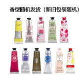 欧舒丹 护手霜润肤3件套套装（护手霜30ml*2支l+唇膏4.5g) 香型随机