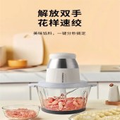 熊猫绞肉机TRJRJ2L01