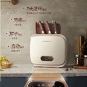熊猫刀架消毒机TRDJ1102
