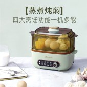 艾贝丽料理锅ABL-LLG19