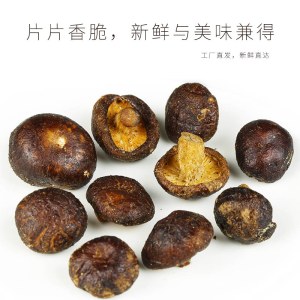 天生好果香菇脆片100克