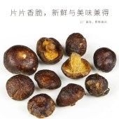 天生好果香菇脆片100克