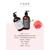 婵媄雅加拿大进口玫瑰精油洗护套装500ml*2