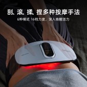 攀高智能腰腹部按摩仪WAIST8艾灸款