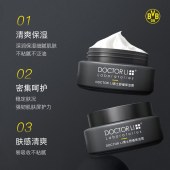 李医生男士舒缓保湿霜50g LYS-008
