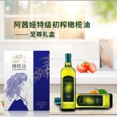 阿茜婭(AGIA)特级初榨橄榄油1000ml*2至尊礼盒