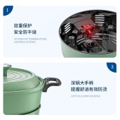 摩飞电器 MR9087 电火锅 （台）【标配：深锅】绿色