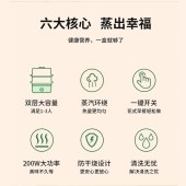 熊猫双层早餐机TRZCJ1002