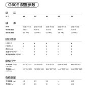 TCL55英寸电视4K超高清画质板液晶电视机55G60E