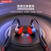 纽曼（Newmine）骨传导蓝牙耳机运动耳机H67