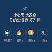 艾青春（AIYOUTH）电煮锅多功能一体家用电火锅