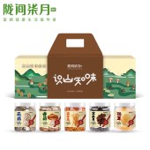 陇间柒月识山知味礼盒