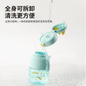 英氏夏季杯蓝绿580mL-S23C