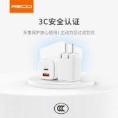 锐思快速旅行充电器套装 PD30W