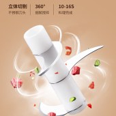 艾贝丽辅食机ABL-SR51