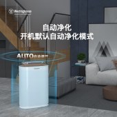 西屋空气净化器AWT-3700