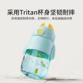 英氏夏季杯蓝绿580mL-S23C