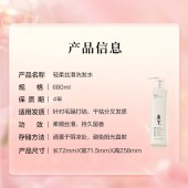 阿道夫精油香护理专研洗发水680ml(轻柔丝滑)