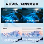 TCL75英寸电视2+16GB全面屏网络液晶电视75G60E