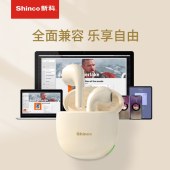 新科真无线蓝牙耳机GT19