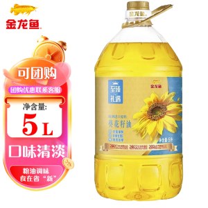 金龙鱼至臻礼遇葵花籽油5L